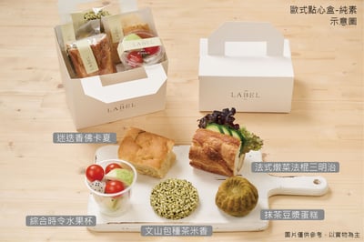 歐式點心盒-純素1