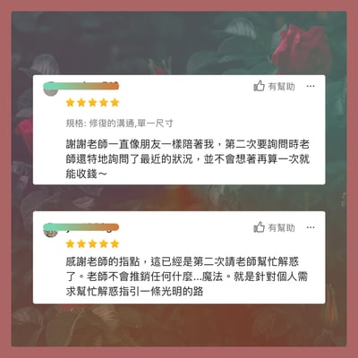 奧古心易占卜｜求職運勢占卜｜工作事業運勢占卜｜持續回覆問到飽8