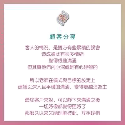 奧古心易占卜｜東方秘術・情感蠟燭招福法：為你的愛情點亮一盞希望之光4