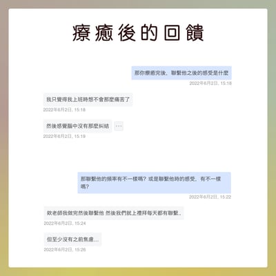 奧古心易占卜｜遠距能量療癒：我想要放下你了  ｜能量平衡 ｜內在療癒 ｜分手療傷5