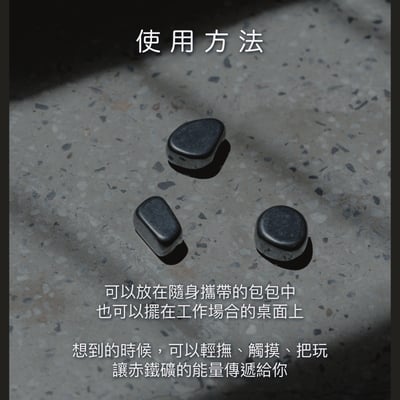 水晶小物【在職場裡擁抱自己】緩解職場焦慮、提升自我認同5