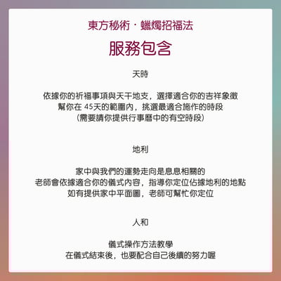 奧古心易占卜｜創業向前衝｜ 給想要在事業中努力向前的你｜事業注意事項・能量增幅・趨吉避凶・防小人8