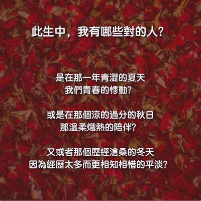 奧古心易占卜｜命中註定愛上你：婚姻正緣命盤｜結婚對象個性外表・之前之後的其他緣分・哪一年會變熟或認識3