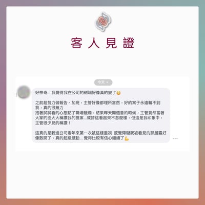 奧古心易占卜｜東方秘術・事業強運蠟燭招福法：擺脫職場困境，為你的事業點亮成功之路4