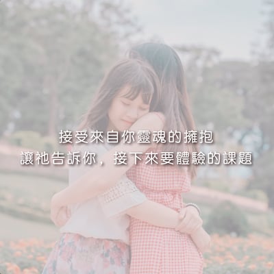 奧古心易占卜｜微流年・新春運勢分析｜感情運・事業財運・健康叮嚀 ｜好的一年，好的開始6