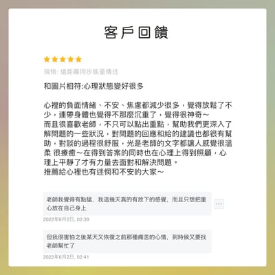 奧古心易占卜｜遠距能量連結：情緒困擾｜情緒陰影｜能量平衡 ｜內在校準3