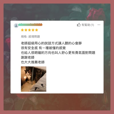 奧古心易占卜｜桃花正緣占卜・尋找我的真命天子/ 女｜持續回覆問到飽 戀愛愛情占卜4