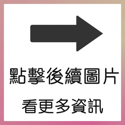 奧古心易占卜｜感情健檢・又一個情人節，請多多指教｜持續回覆問到飽 戀愛愛情占卜 他對我的感覺 如何維繫 未來發展2