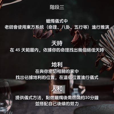奧古心易占卜｜創業向前衝｜ 給想要在事業中努力向前的你｜事業注意事項・能量增幅・趨吉避凶・防小人7