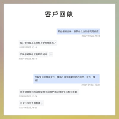 奧古心易占卜｜遠距能量連結：情緒困擾｜情緒陰影｜能量平衡 ｜內在校準4