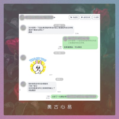 奧古心易｜師承秘術・急單旺運：針對性風水佈局，聚氣於一點，專攻單一事件的「破局」法門3