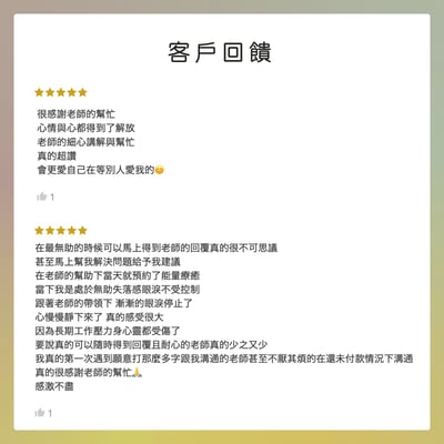 奧古心易占卜｜遠距能量連結：情緒困擾｜情緒陰影｜能量平衡 ｜內在校準5