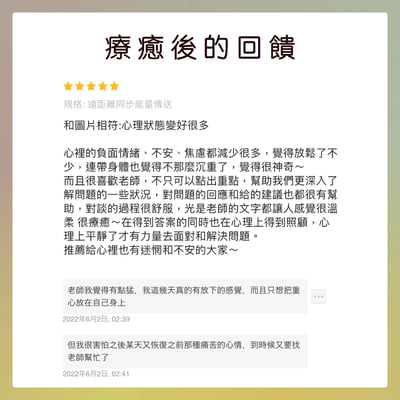 奧古心易占卜｜新年事業方向：職涯發展分析全餐｜多種命盤交叉比對，教練式陪伴：適合產業 如何面對職場阻礙 內在潛能 成長課題14