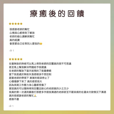 奧古心易占卜｜遠距能量療癒：用最好的狀態，迎接一年的開始 ｜能量平衡 ｜內在療癒 ｜分手療傷｜找回狀態5