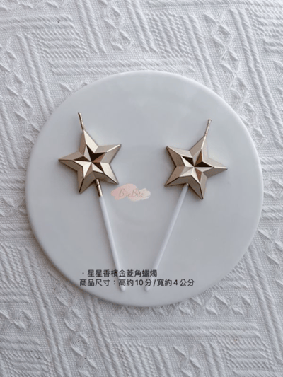 各款式造型蠟燭3