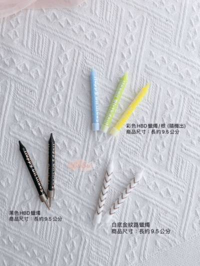 各款式造型蠟燭6