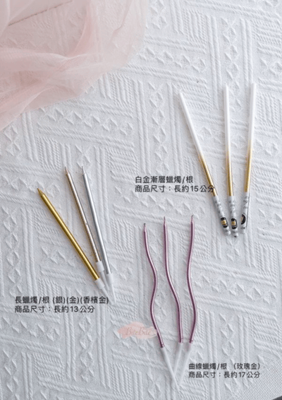 各款式造型蠟燭5