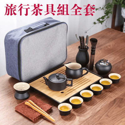 居家家15件套 旅行功夫茶具套裝組合 陶瓷茶具組 泡茶組合1
