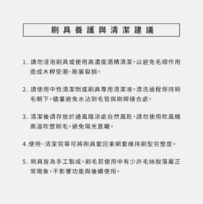 Solone大藝術家玩色散粉刷 F01 (專業升級款)5