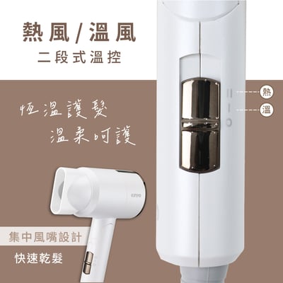 KINYO  雙電壓折疊負離子吹風機4