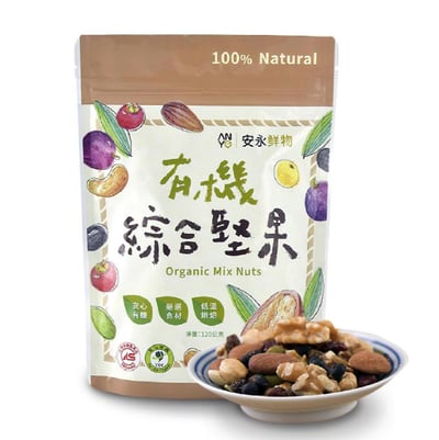 Anyong 安永鮮物有機綜合堅果(120g/包/威品嚴選)1