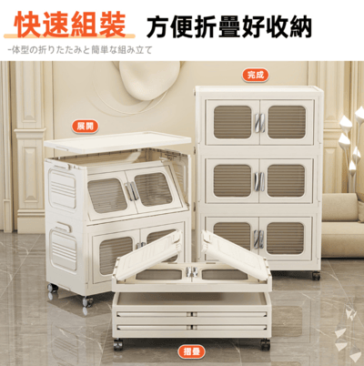 ANDYMAY2大櫻加深款雙開門折疊收納櫃╴方案任選-(71寬四層-320L/60寬五層-335L)2