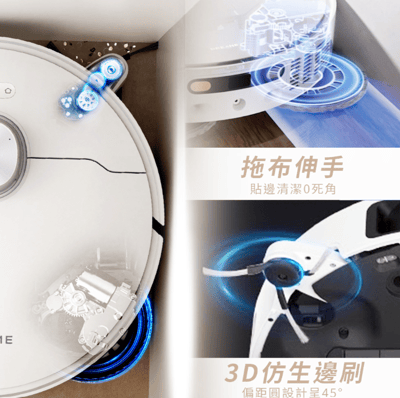 Dreame 追覓科技L40 Ultra 雙仿生AI智慧掃拖機2