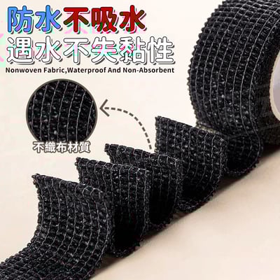 保護椅腳自黏繃帶3