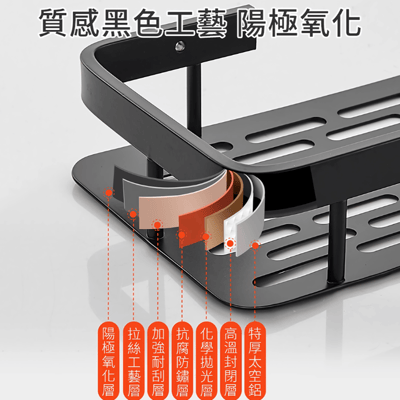 STICK 極致黑色太空鋁浴室置物架二入組 免打孔加大無痕貼 加厚加高抗鏽設計 衛浴瓶罐架 廚房收納架4