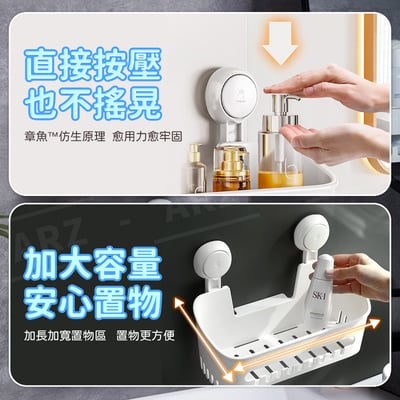 浴室免打孔置物架3