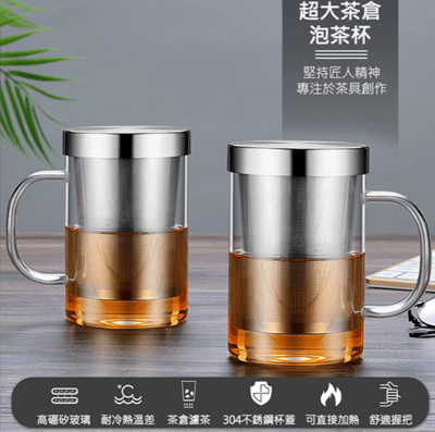 Comet超大茶倉泡茶杯500ml(K921)1