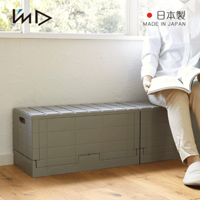 IWATANI 日本岩谷Grid格子磚可堆疊摺疊收納椅-38.5L1