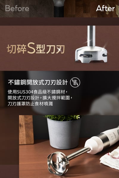 HERAN 禾聯 多功能手持調理攪拌棒全配組/副食打奶泡(618必買好物/可洗碗機清洗 HHB-15XB01F)3