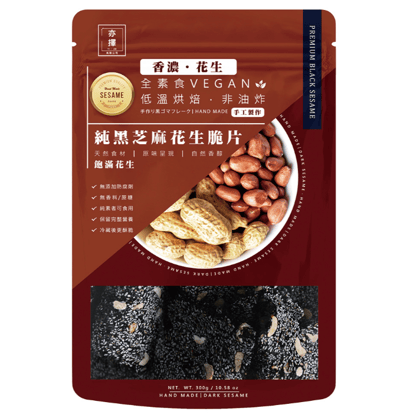亦擇-純黑芝麻花生脆片250g1