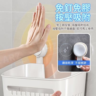 浴室免打孔置物架2