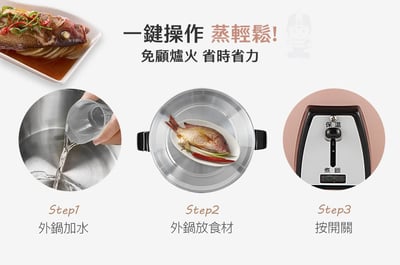 TATUNG 大同 10人份玫瑰金全不鏽鋼電鍋(TAC-10L-MCRG)4