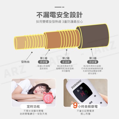 可機洗變頻恆溫電熱毯(雙人款)5