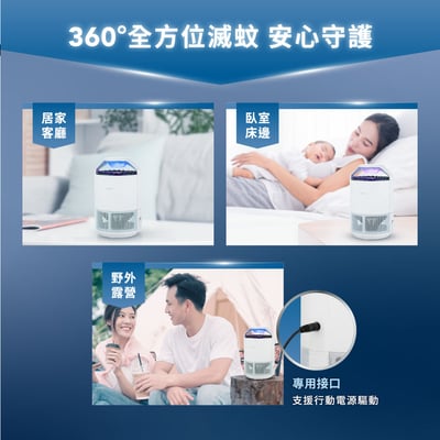 PHILIPS飛利浦 變頻捕蚊燈5