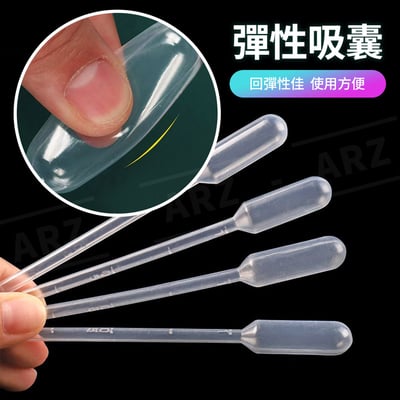 保養品分裝滴管 5ml1