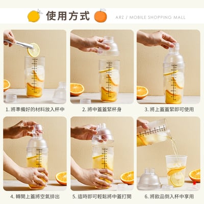 透明雪克杯 350ml6