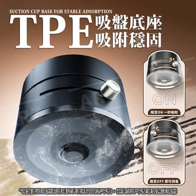 真空吸附磁吸手機架(附引磁片)4
