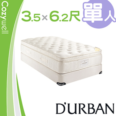 Durban 都爾本亨利乳膠獨立筒上墊 單人1