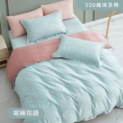 500織長纖埃及棉床包兩用被四件組 - 呢喃花語(5X6.2尺)1