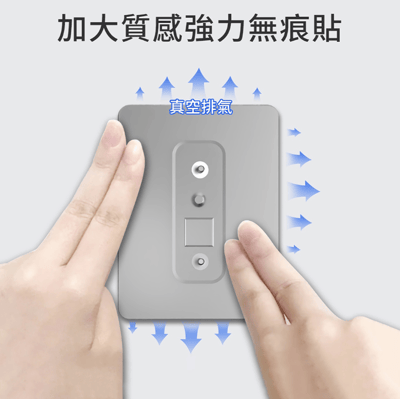 STICK 極致黑色太空鋁浴室置物架二入組 免打孔加大無痕貼 加厚加高抗鏽設計 衛浴瓶罐架 廚房收納架3