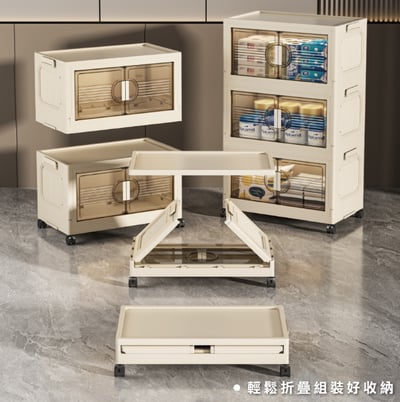 ANDYMAY2艾蜜莉折疊收納櫃 收納箱_方案任選(55寬四層-150L/65寬三層-165L)2