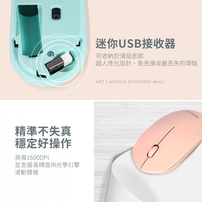 KINYO 無線靜音滑鼠4