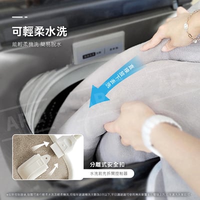 可機洗變頻恆溫電熱毯(雙人款)6