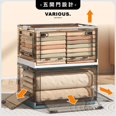 ANDYMAY2100L五開門大容量巨無霸折疊收納箱_4入 （收納櫃 收納盒 置物櫃 置物架 ）3