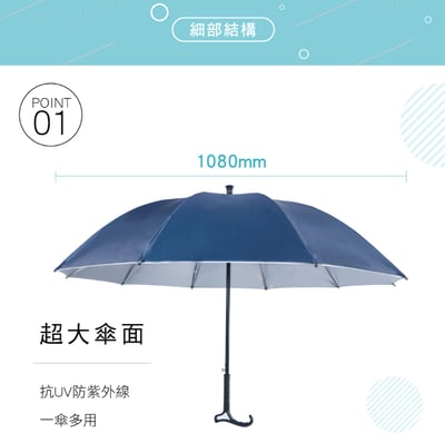 25吋健行自動傘 KU-80551