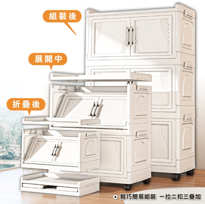 ANDYMAY2大櫻經典款雙開門折疊收納櫃╴方案任選-(50寬五層/60寬四層)3